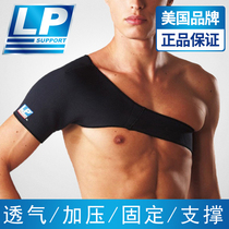 LP shoulder guard basketball shoulder sports professional badminton shoulder strap for men and women fixed fitness shoulder arm sleeve