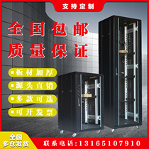 Network cabinet 1 m 1 2 m 2 M server 12U18U42U switch wall-mounted monitoring weak power Cabinet power amplifier