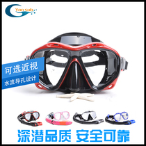 Diving and snorkeling Sambo YONSUB dry snorkel set Adult men and women can be equipped with myopia diving mask equipment