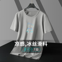 Modale Petty Bear T Shirt Male Short Sleeve Round Collar Clothes Summer Mens Ice Silk Ice Sensation Printed Half Sleeve Body Shirt