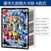 2021 Ultraman card collection Waterproof Star collection card book Deluxe edition Large capacity bronzing card pack