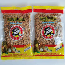 New Goods Old Naughty Salt Batan Wood Kernel 480g Bagged Without Shell American Big Almond Snacks Food Baked Raw Material