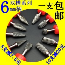Alloy rotary file Tungsten steel grinding head 6mm handle A column type G curved tip woodworking engraving milling cutter single and double groove