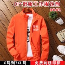 Fall Workwear Class Clothing Customised Student Jacket Standout Collar Windjersey Print Logo Mens And Womens Games Jacket