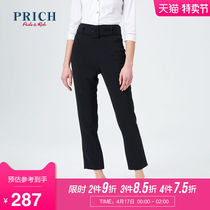 Prich2020 summer new pants women's solid straight work casual pants prtca2320q