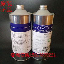 Sound-silencing lubricant YAMATE plastic products dry film oil metal dry lubricant dry lubricant