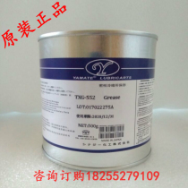 Japan imported high temperature bearing grease Anti-sintered bearing grease high temperature does not flow and does not carbonize
