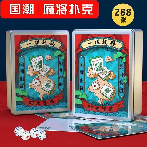 Водонепроницаемые маленькие портативные игральные карты для путешествий, увеличенная толщина, воробей