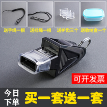 Sports teacher basketball referee Kindergarten special whistle dolphin outpost ultra loud sound professional training post