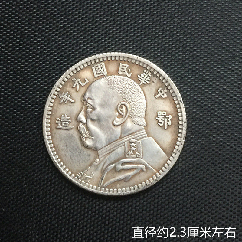 民国廿一年二角银元-民国廿一年二角银元促销价格、民国廿一年二角银元