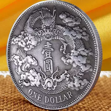 宣统三年大清银币-宣统三年大清银币促销价格、宣统三年大清银币品牌- 淘宝