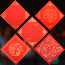 21 New Year Batik Coupon Red Paper Spring Festival couplets thickened handmade pastel couplet paper writing red paper Shoulu Spring Word Doufang door core Handwritten blank calligraphy Spring Festival couplet paper wholesale