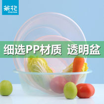 Camellia plastic large medium and small thickened round fruit sparse basin transparent washbasin washbasin baby children washtub