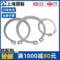 304 stainless steel shaft with elastic retaining ring 3-110 bearing with retainer retainer ring outer retainer surface smooth GB894