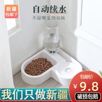 Xinjiang Pet Bowl automatic drinking fountain with bottle cat bowl dog bowl anti-knock cat food rice bowl cat supplies