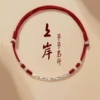 Товары от 善和堂开光饰品