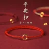 Товары от 善和堂开光饰品