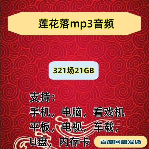 [21G] Lotus Audio MP3 Скачать MTAR