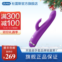 (Pulse vibration rod) Durex official flagship female sexual equipment husband and wife climax adult products