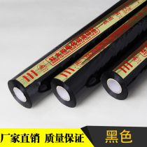 Red Sun Black Galvanised Aluminum Bronzed Gold Paper Over Plastic Paper Opp Refilm Paper Color Printed Paper PVC Peritoneum