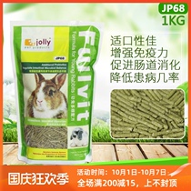 Jolly Zuli multi-dimensional baby rabbit food pet rabbit feed young rabbit staple food for prevention of coccidiosis 1kg JP68