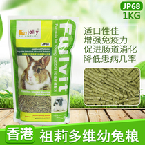 Jolly Zolly Multidimensional Young Rabbit Grain Pet Rabbit Feed Young Rabbit staple to prevent cocciosis 1kg JP68