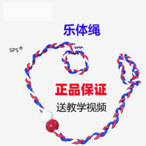 Theoretical golf rope exercise warm-up cervical shoulder and neck coordination exercise balance activated upper limb exercise
