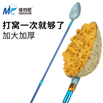 Canon fishing Niangka Fishing Spoon Head Carbon Rod Throwing Bait deity Bait Material Spoon Small Big Horn Afar of the Nest Instrumental Rod