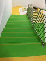 PVC stair step step step non-slip strip overall step kindergarten stair plastic step pad pvc floor glue