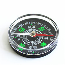 Large compass compass compass compass North needle travel camping good helper American multi-function compass