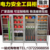 Safety tool cabinet Electric iron cabinet Intelligent dehumidification constant temperature insulation distribution room Fire cabinet box Jiaming easy to use