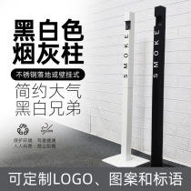 Outdoor fashion black and white stainless steel ash column Nordic vertical living room dark gray smoke box disassembly personalized ashtray