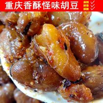 Chongqing specialty spicy crisp black bean Orchid bean childhood nostalgia wine casual snacks