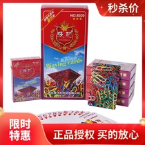 100 Deputy authorized original strong brother Zhang Ji 8020 model full box 10 pairs of cheap special cards