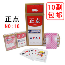 10 pairs of Texas punctpoker full range of high-end poker cards padded poker
