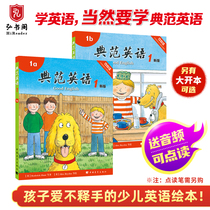 Model English 1 Childrens English Picture Book Primary School English Graded Reading English Original Book Childrens Enlightenment Childrens Natural Spelling Can Point Reading 2-12 Years Old Model English Flagship Store Officer