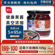 Show art jam 170g bottled strawberry blueberry sauce Jam Jam bread biscuit double leather milk yogurt mate