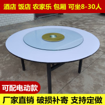 Hotel Round Table PVC Big Round Table 10 People 18 People 25 People Folded Round Table Farmhouse Restaurant Restaurant Table