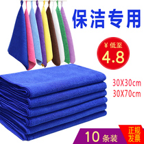 Cleaning special towel absorbent non-hair loss thickened rag wipe the floor wipe the table kitchen artifact household dishwashing cloth