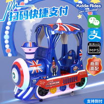New British small train whining childrens electric coin shake car Business Super household factory direct sales
