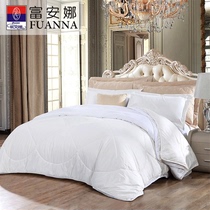 Fuanna Australian wool quilted in winter by air conditioning bedding Spring and autumn quilted by the core Two-in-two silk quilted by mother and mother