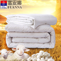 Fuana full cotton silk quilt with wool quilted by mother and mother soft and warm silk wool two-in-one quilt