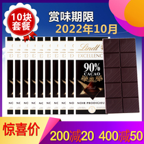 (October 10 2022) Imported Lindt Swiss Lotus Pure Cocoa Dark Chocolate 90% Pieces