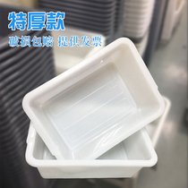 Food grade plastic rectangular thickened tableware Bowl storage basket hotel kitchen sink basin security inspection basket