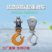 2 tons of stainless steel forged belt bearing rotatable hook 2 tons pulley