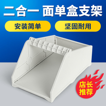 Ai printing surface single box logistics express printing bracket input box thermal self-adhesive label bracket box universal external