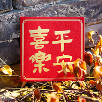  2021 New Year red hot stamping square folding greeting card Chinese style Happy New Year blessing small greeting card envelope
