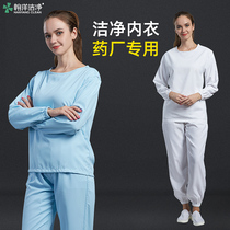 Biopharmaceutical factory clean clothing Underwear split suit dustproof clothing Clean area work clothes Men and women dust-free clothes