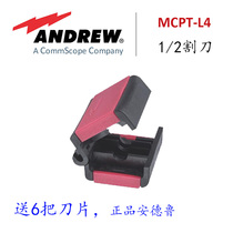  United States Andrew 1 2 feeder cutter Feeder tool Andrew MCPT-L4 send 5 large and 1 small blade