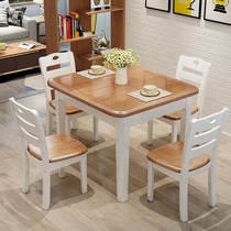  All solid wood folding table household 4-person rectangular dining table Simple modern small apartment telescopic 6-person dining table and chair combination